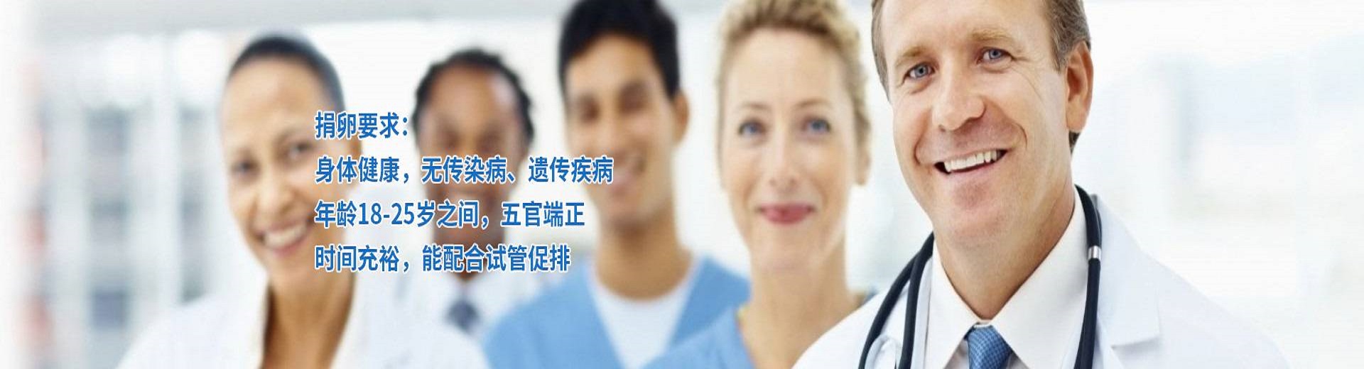 广州捐卵网,广州助孕公司机构